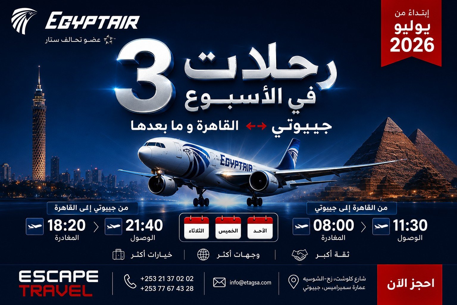 EGYPTAIR